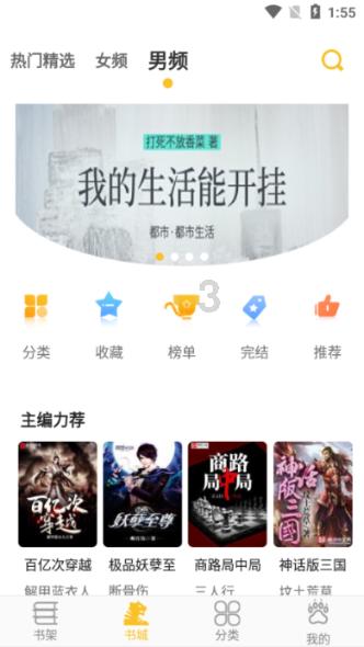 超奥特曼冒险4