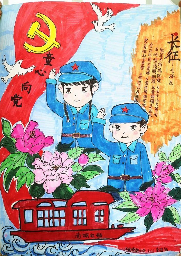 数字94